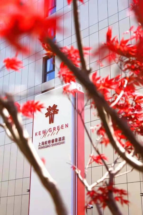 Hotel Kew Hongqiao 4*